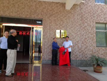 簽約河南理工大學(xué)，成立產(chǎn)學(xué)研基地